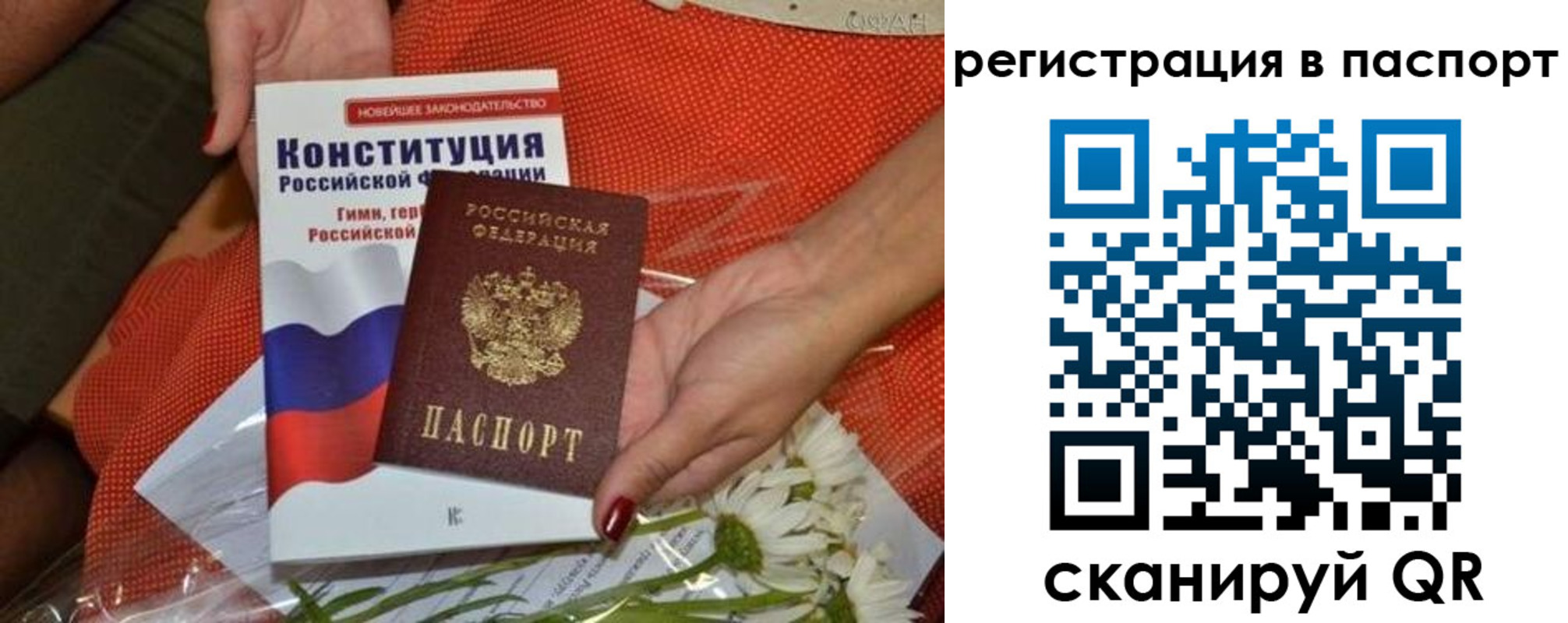 временная регистрация поиск в Ефремове