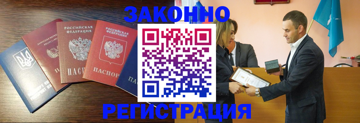 пропишу в квартире в Ефремове